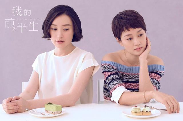 马伊琍说过且行且珍惜（马伊琍且行且珍惜）(38)