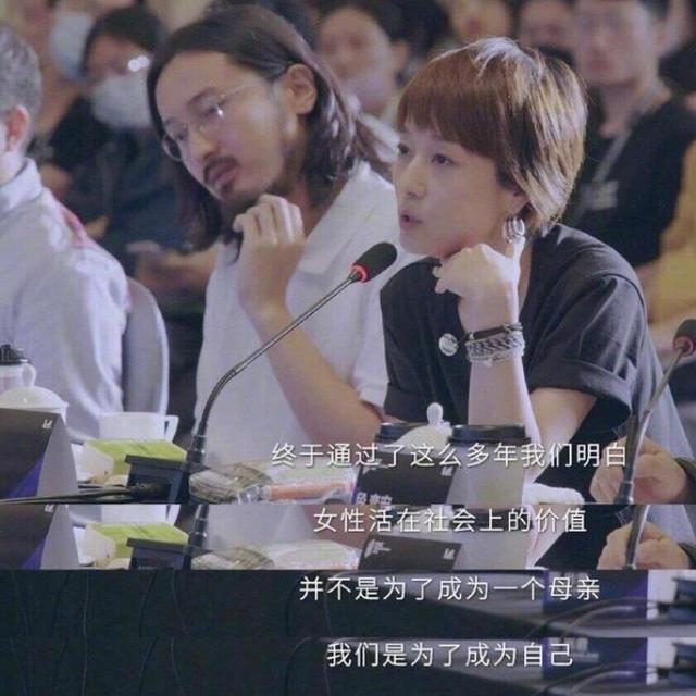 马伊琍说过且行且珍惜（马伊琍且行且珍惜）(41)