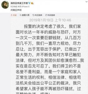​吴秀波现在的老婆到底是谁(吴秀波现任妻子近照)