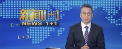 ​为什么白岩松被央视解雇了(为什么白岩松被央视解雇了男孩和女孩)