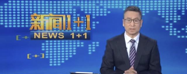 白岩松为什么被央视解雇了