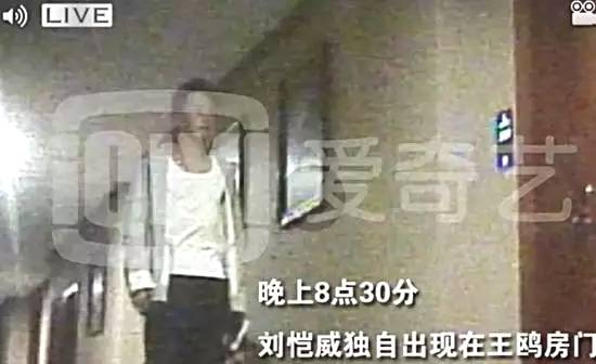 杨幂刘恺威为什么会离婚(杨幂刘恺威离婚了吗) 杨幂 刘恺威 第2张