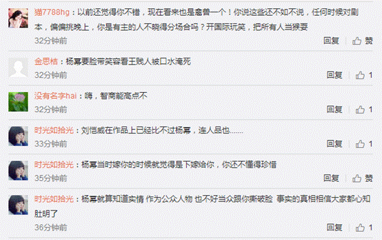 杨幂刘恺威为什么会离婚(杨幂刘恺威离婚了吗) 杨幂 刘恺威 第5张