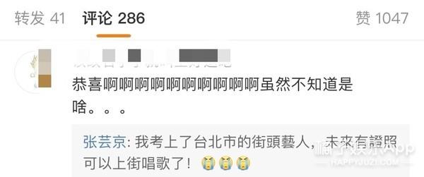 张芸京有哪些歌（还记得唱偏爱的张芸京吗）(36)