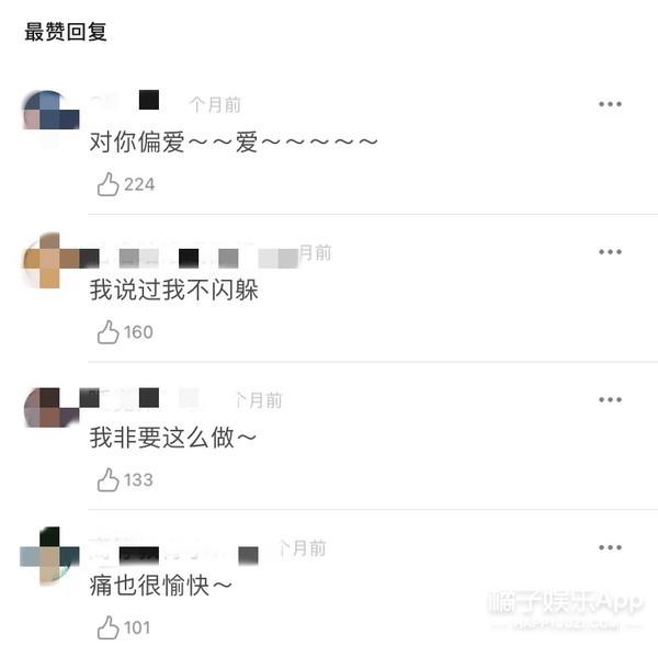 张芸京有哪些歌（还记得唱偏爱的张芸京吗）(4)