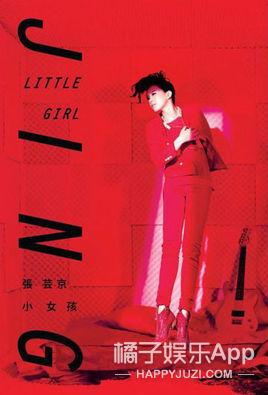 张芸京有哪些歌（还记得唱偏爱的张芸京吗）(21)