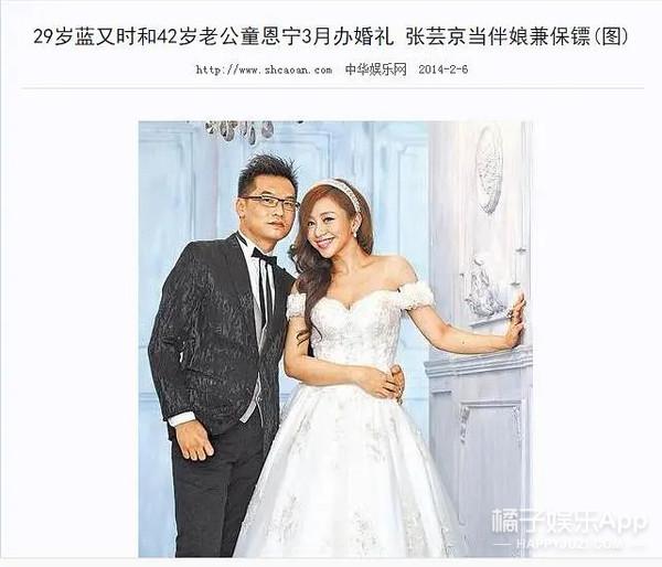 张芸京有哪些歌（还记得唱偏爱的张芸京吗）(28)