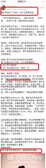 张芸京有哪些歌（还记得唱偏爱的张芸京吗）(24)