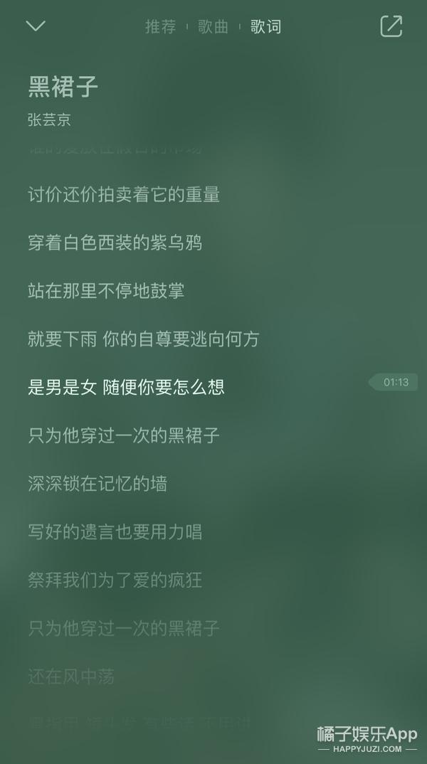 张芸京有哪些歌（还记得唱偏爱的张芸京吗）(15)