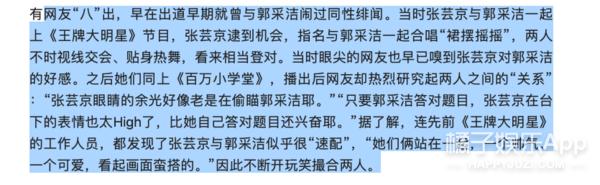 张芸京有哪些歌（还记得唱偏爱的张芸京吗）(27)