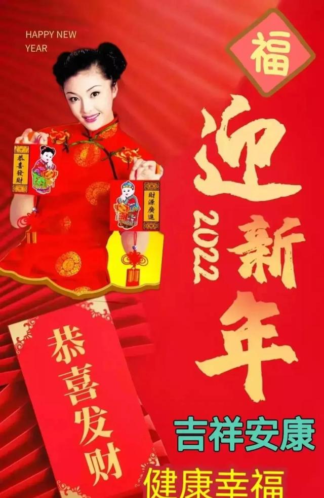 虎年新年除夕祝福语（春节祝福语大全2025简短）(3)
