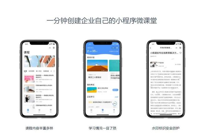 百家云融资平台（一站式技术服务商百家云获得）(3)