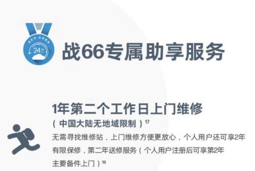 电脑优化大师怎么卸载不了(电脑优化大师有用吗)-第2张图片-