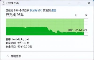 ​电脑优化大师怎么卸载不了(电脑优化大师有用吗)