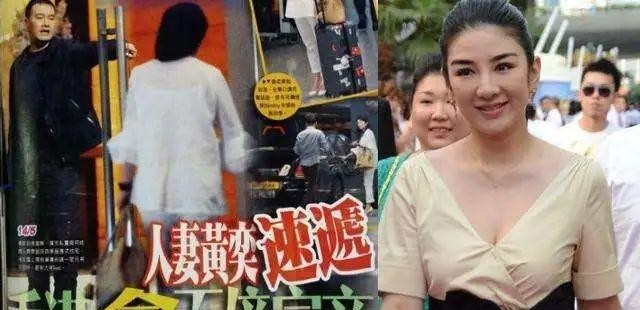 黄奕的两任丈夫分别是谁（黄奕和前夫撕逼5年）