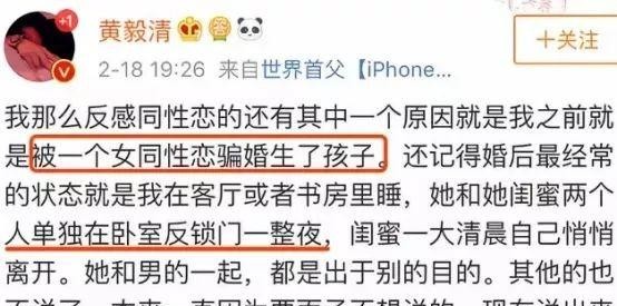 黄奕的两任丈夫分别是谁（黄奕和前夫撕逼5年）