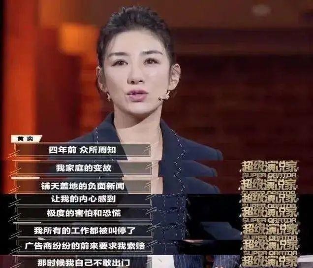 黄奕的两任丈夫分别是谁（黄奕和前夫撕逼5年）