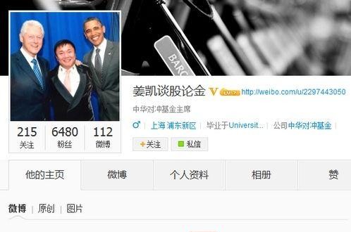 黄奕的两任丈夫分别是谁（黄奕和前夫撕逼5年）