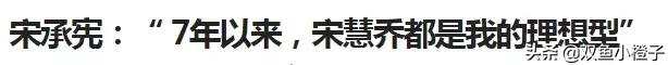 宋慧乔公布与宋仲基离婚原因(疑似因宋仲基出轨)(22)