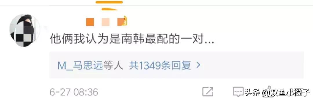 宋慧乔公布与宋仲基离婚原因(疑似因宋仲基出轨)(3)