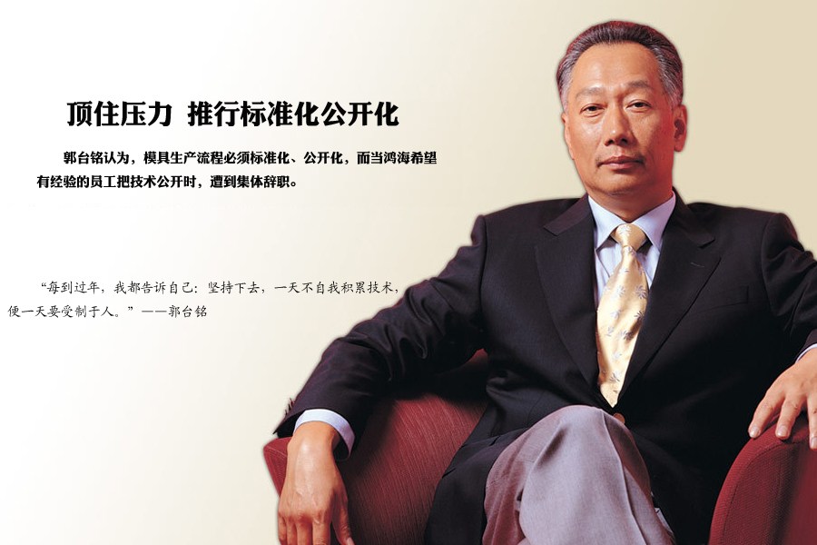 曾馨莹连生三子的秘密(曾馨莹老公) 曾馨莹连生三子的秘密(曾馨莹老公)