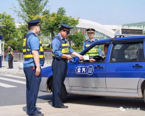 巡游出租车管理办法(网约出租车管理办法)-第2张图片-