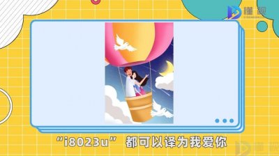 ​8023的正确答案（数字8023是什么意思啊）