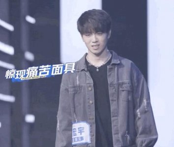 ​青春有你3魏宏宇年龄多大 原创音乐人超有实力开口跪