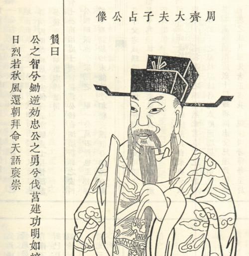 完壁归赵的成语主人公是谁