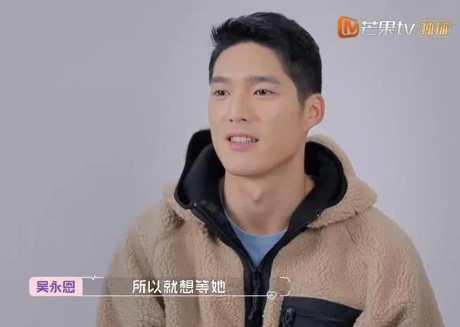 看完吴永恩的背景简历,大家觉得王子文配得上他吗?