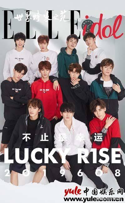 你没有见过的r1se男团（从炙热的我们开始认识宝藏男团R1SE）(6)