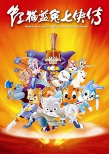 ​盘点：童年的回忆-那些年，我们90后看过的动画片