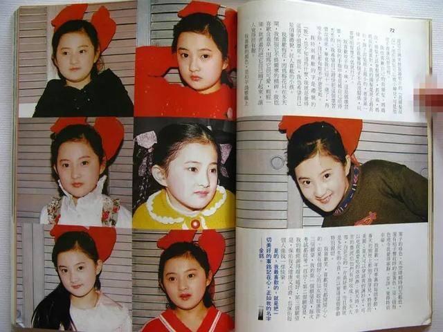 撒贝宁亲妹妹40岁为何还不嫁人(撒贝宁曾想娶的童星)(6)