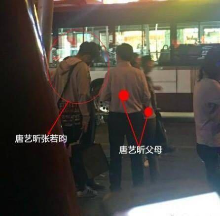 张若昀、唐艺昕的八年低调爱情开花结果,他们的故事比童话还甜