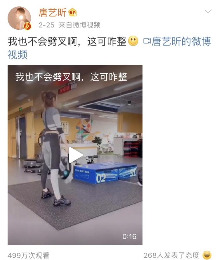 张若昀、唐艺昕的八年低调爱情开花结果,他们的故事比童话还甜