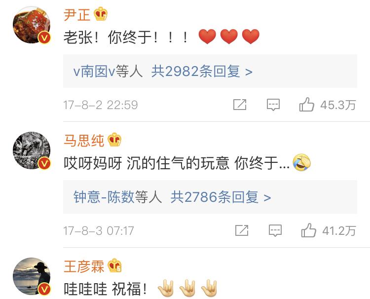 张若昀、唐艺昕的八年低调爱情开花结果,他们的故事比童话还甜