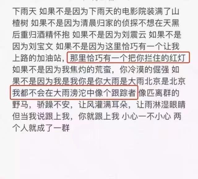 张若昀、唐艺昕的八年低调爱情开花结果,他们的故事比童话还甜