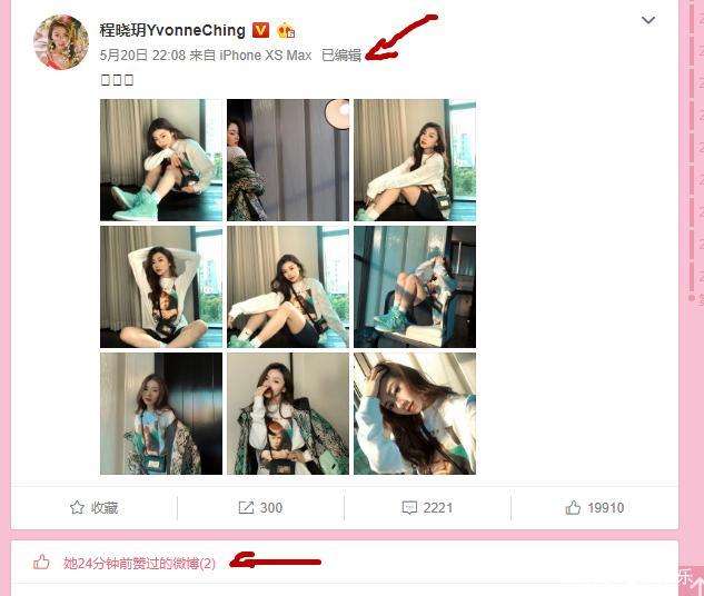 郑恺苗苗下半年举行婚礼定了吗(郑恺苗苗官宣结婚)(3)