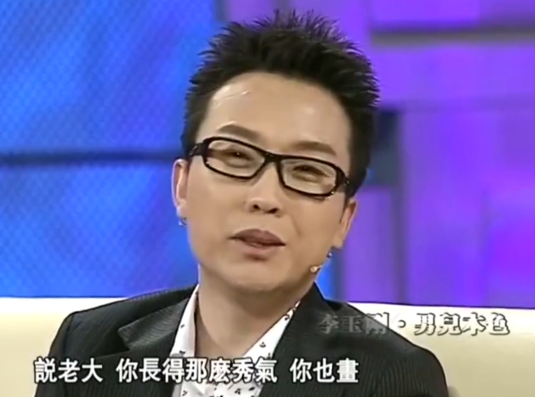 李玉刚:被乞丐救命的草根,唱腔备受争议,离开舞台后原形毕露?