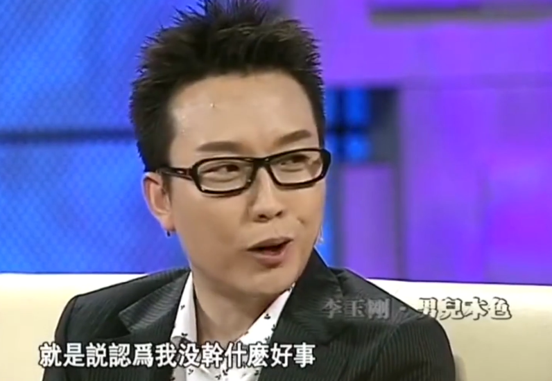 李玉刚:被乞丐救命的草根,唱腔备受争议,离开舞台后原形毕露?