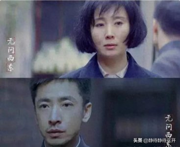 ​《无问西东》绝望一跳的刘淑芬：害死她的不是许伯常，而是她自己