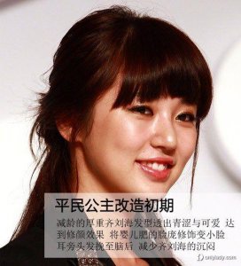 ​伊恩惠整容，伊美整形(韩国伊美芝整形)