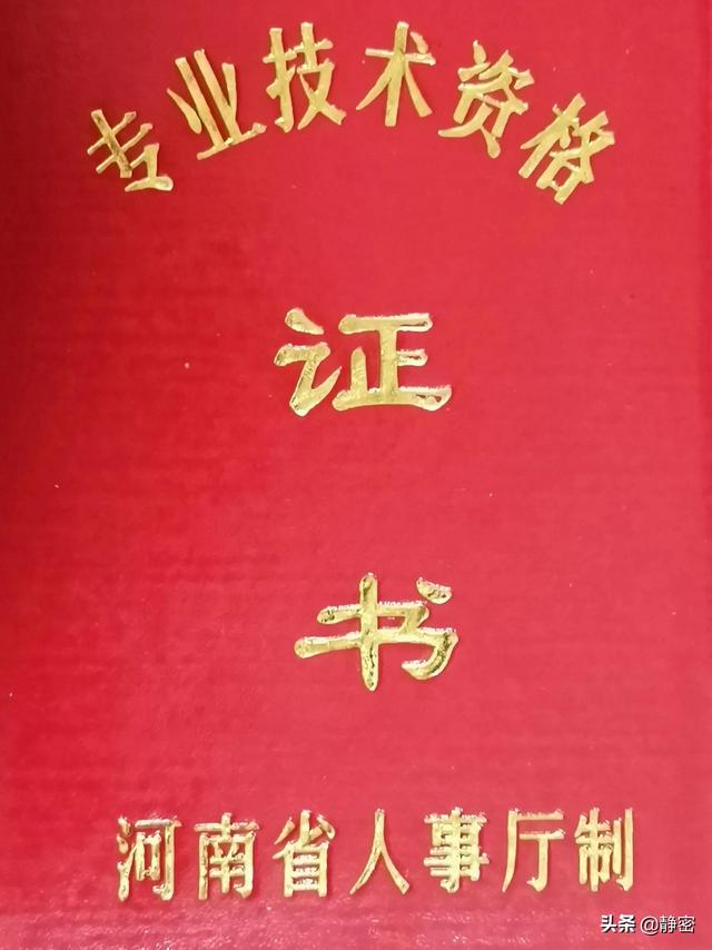 一个下岗职工打工生涯的辛酸(技术工人下岗后的人生)(1)