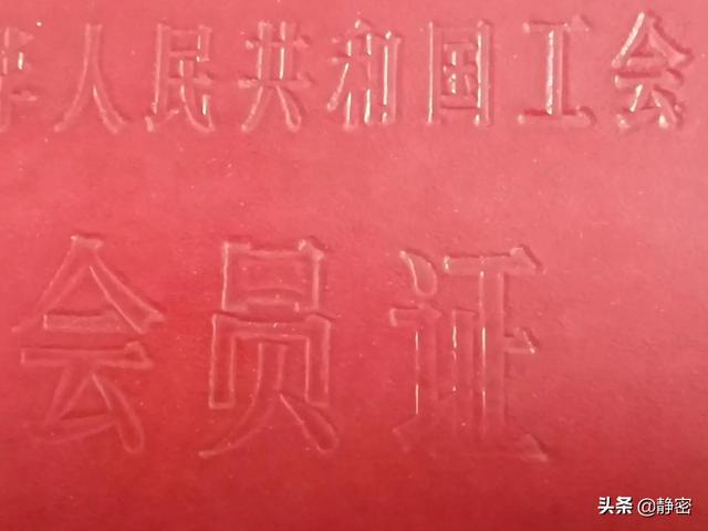 一个下岗职工打工生涯的辛酸(技术工人下岗后的人生)(3)