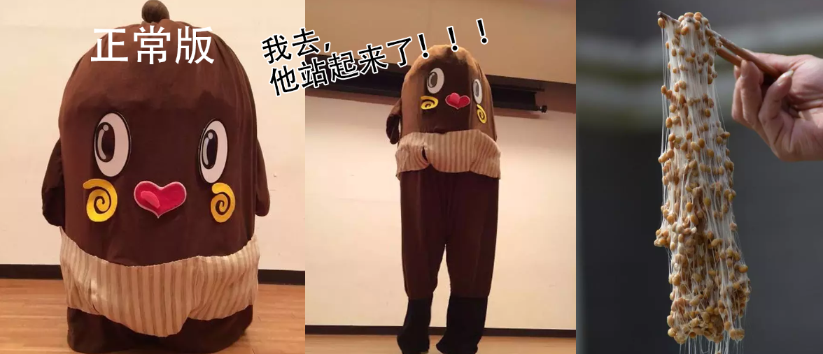 被日本设计的“阴间”吉祥物,吓哭了