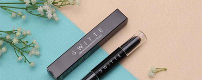 ​修容棒的使用方法是什么