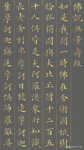 ​林则徐简介及代表作品（林则徐——中国禁毒第一人让世人不为人知的另一面）