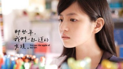 ​沈佳宜是哪部电影的（沈佳宜是谁扮演的）