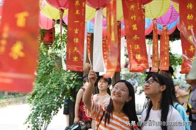 ​陕西人十分好（打一字）