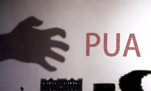 pua男是什么意思,Pua男是什么意思图3